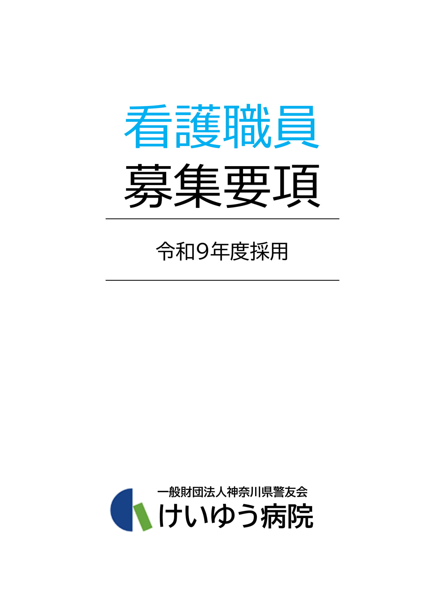 Page (追加)1