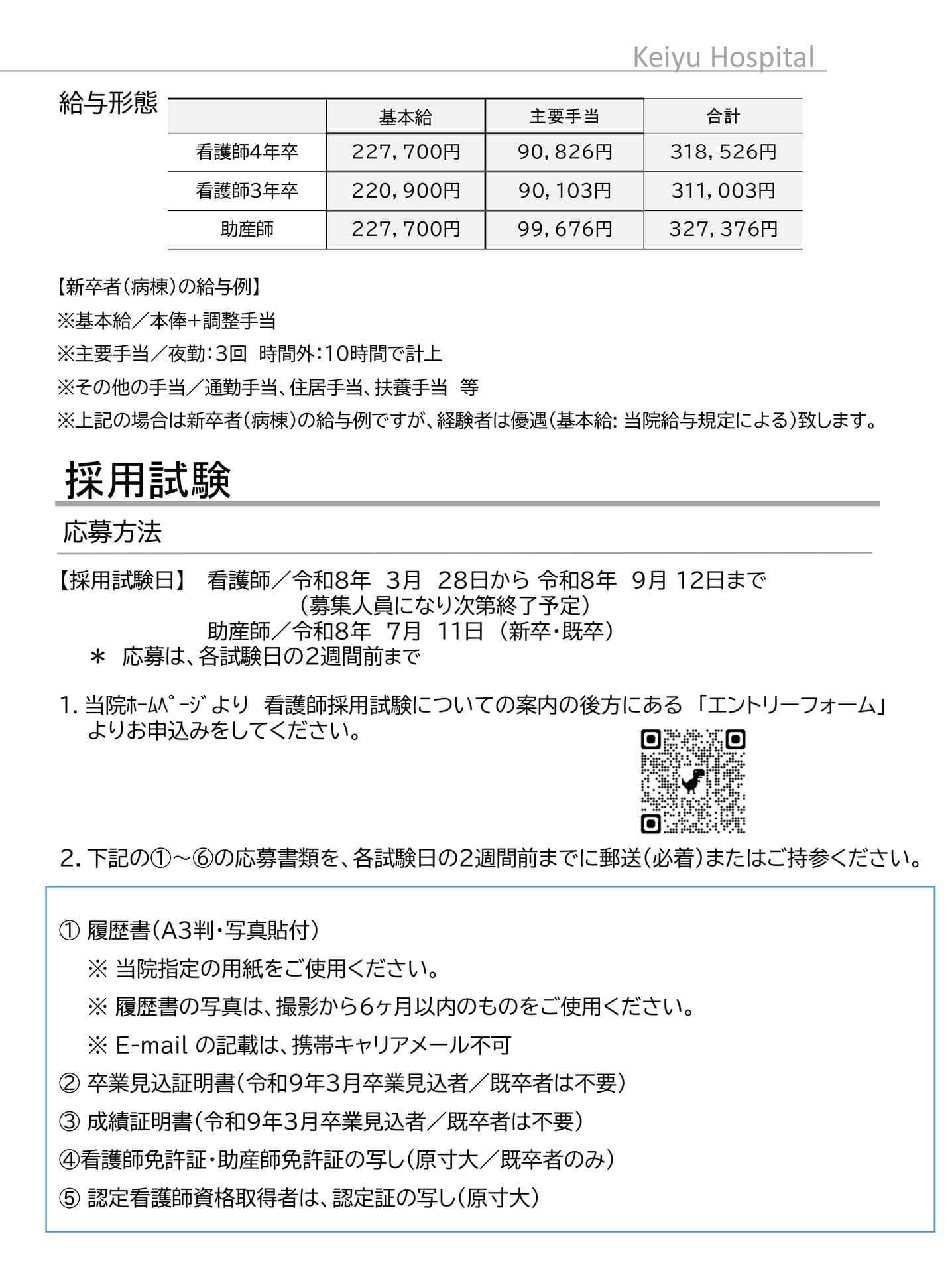 Page (追加)1