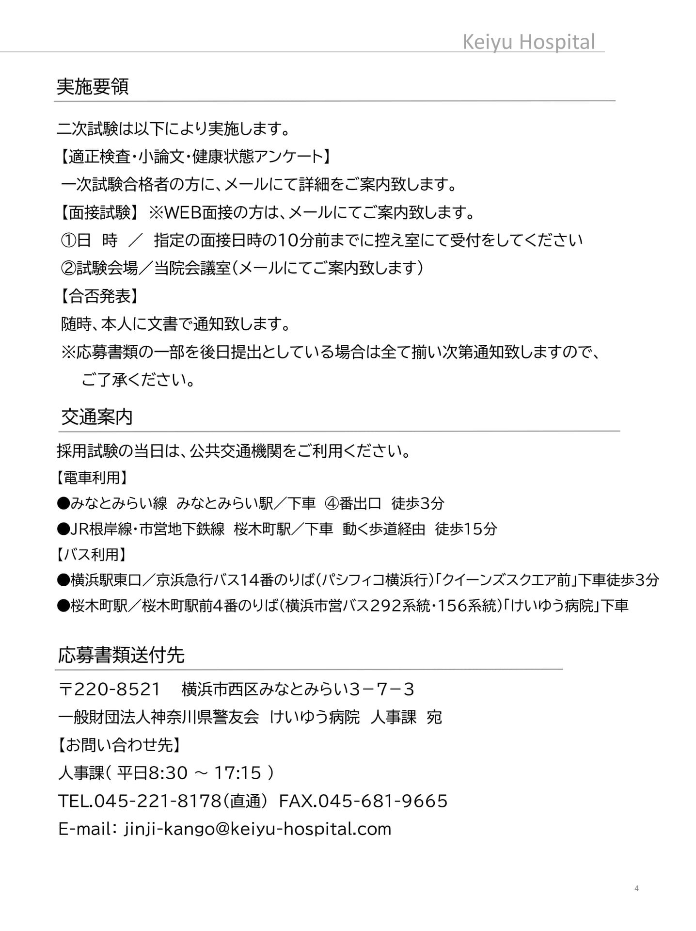 Page (追加)4