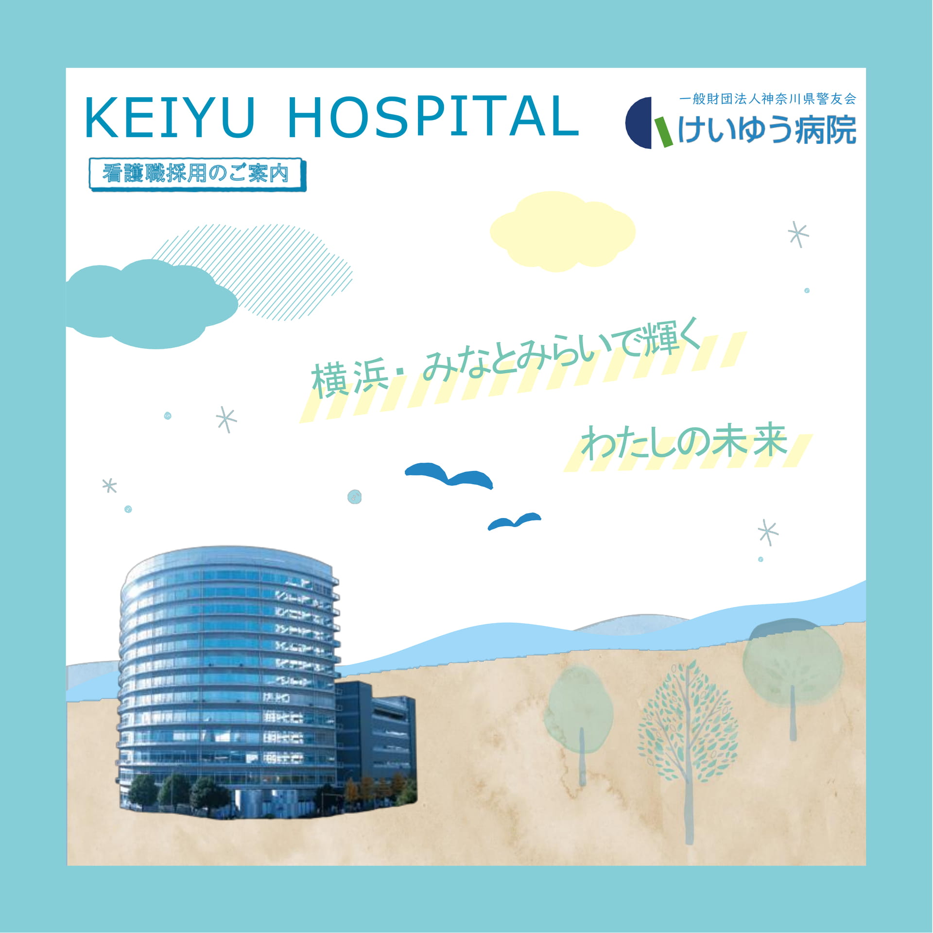 Page (追加)01