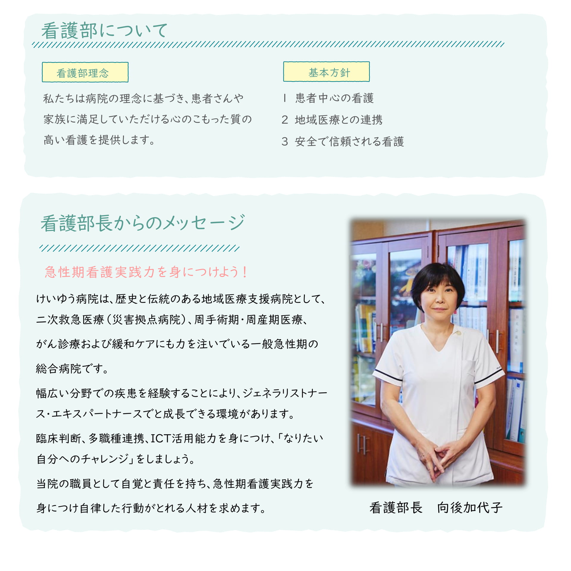 Page (追加)02