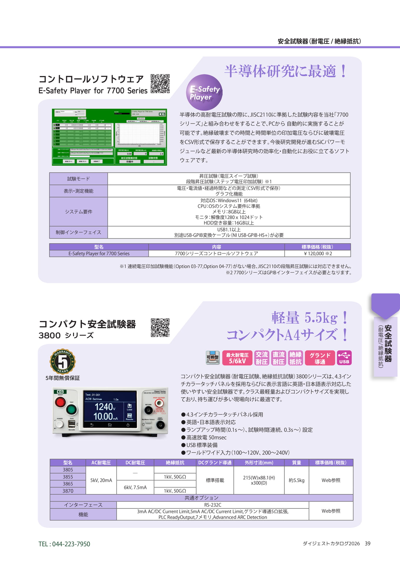 Page 39