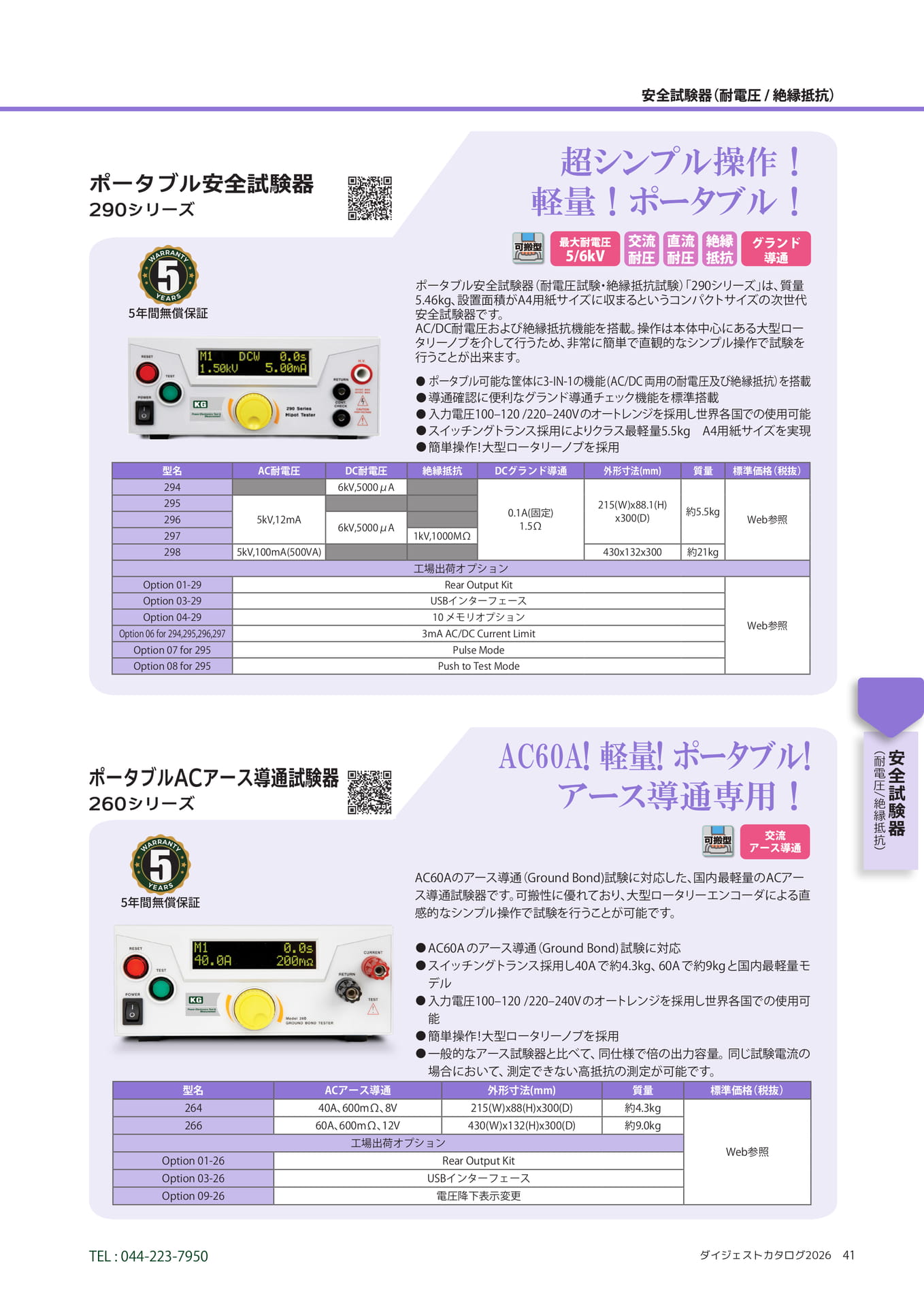 Page 41