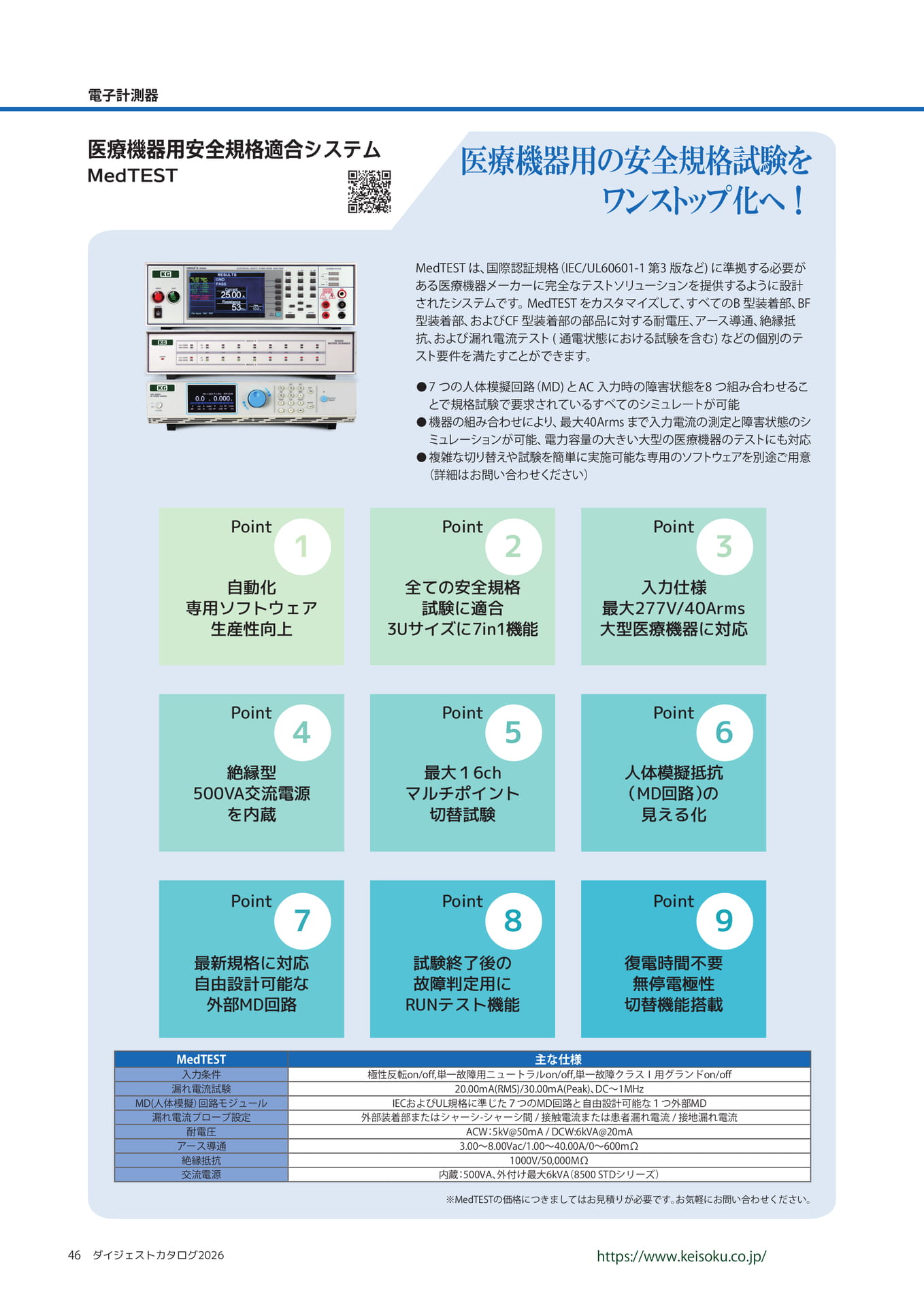 Page 46