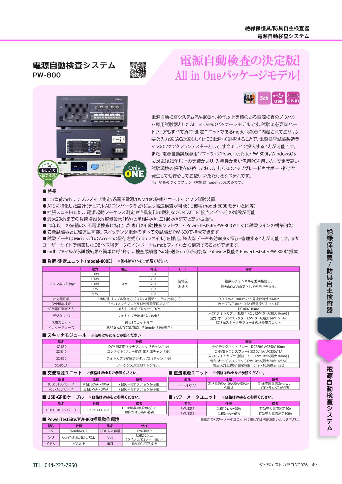 Page 49
