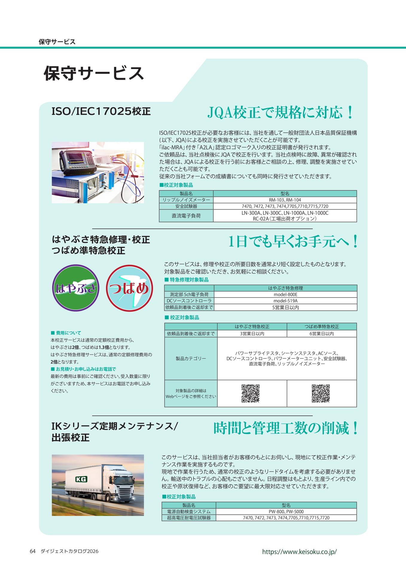 Page 64