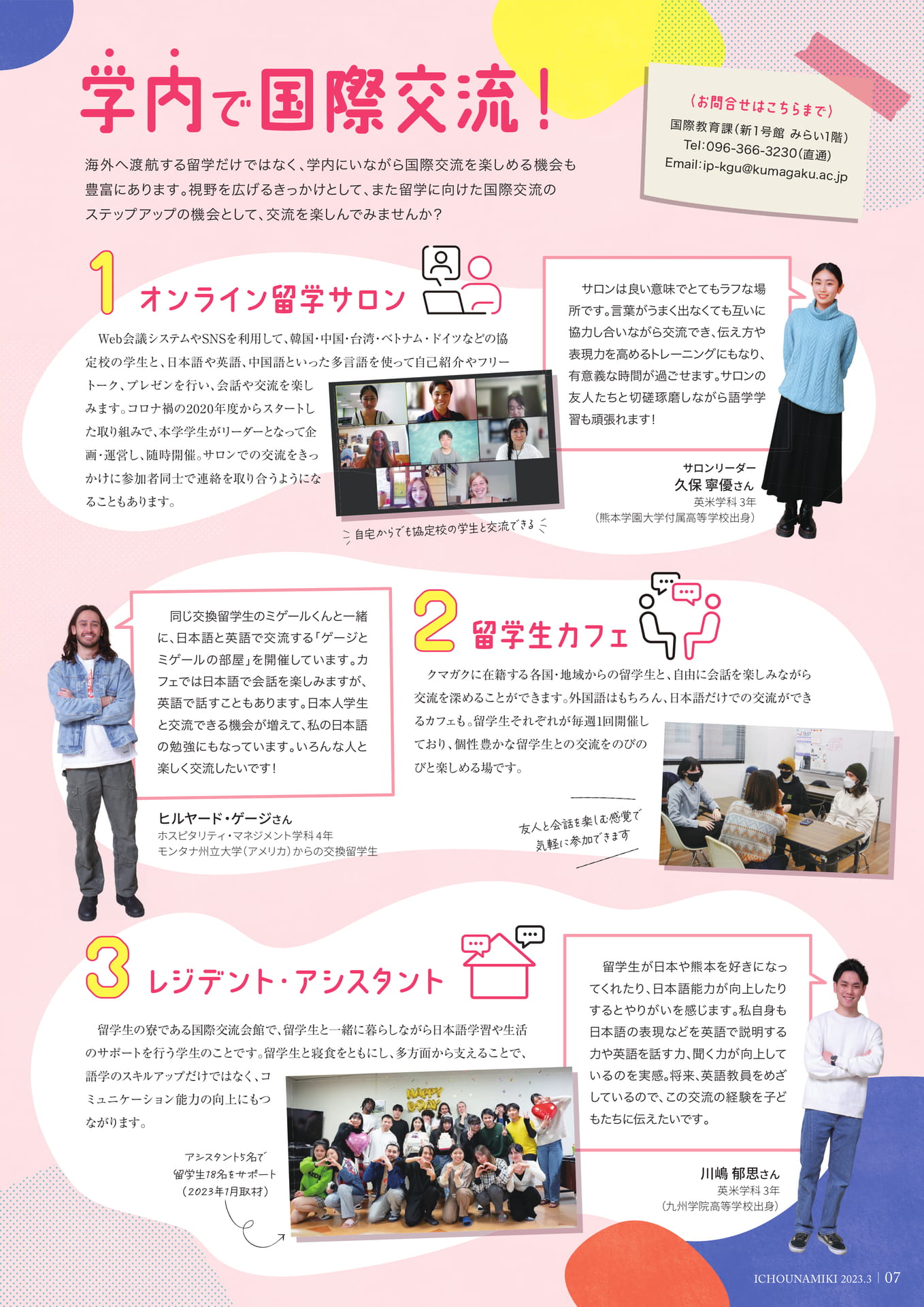 P07_