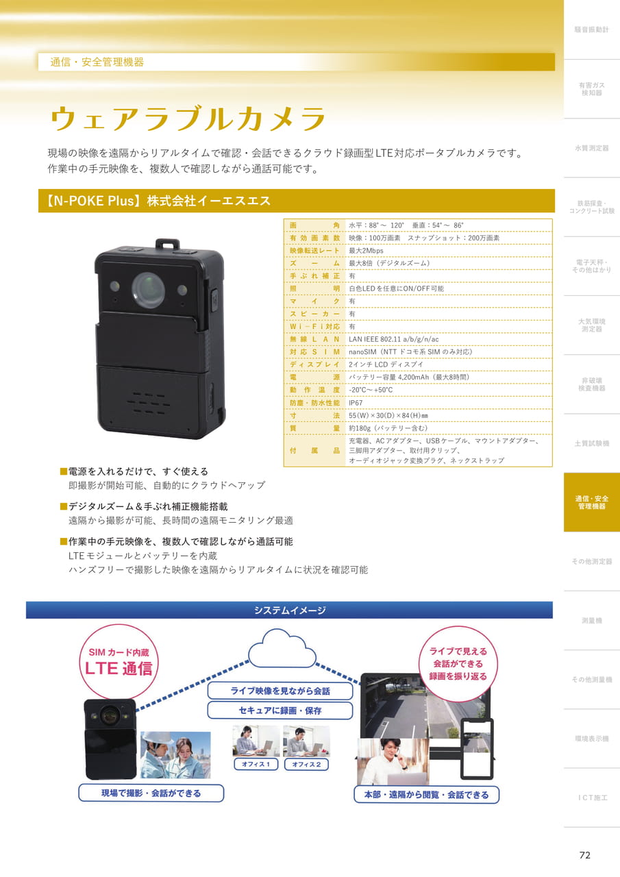 Page 073