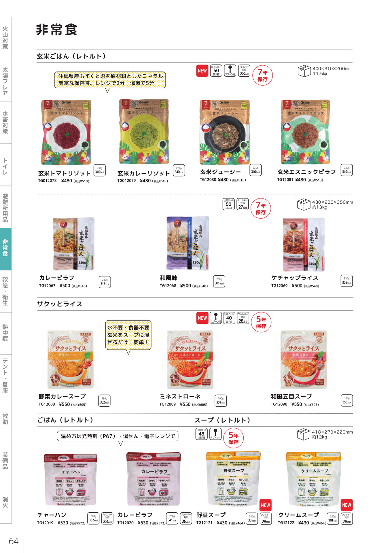 Page 066