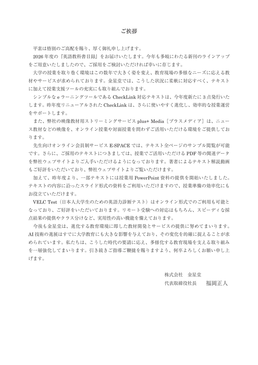 Page 02