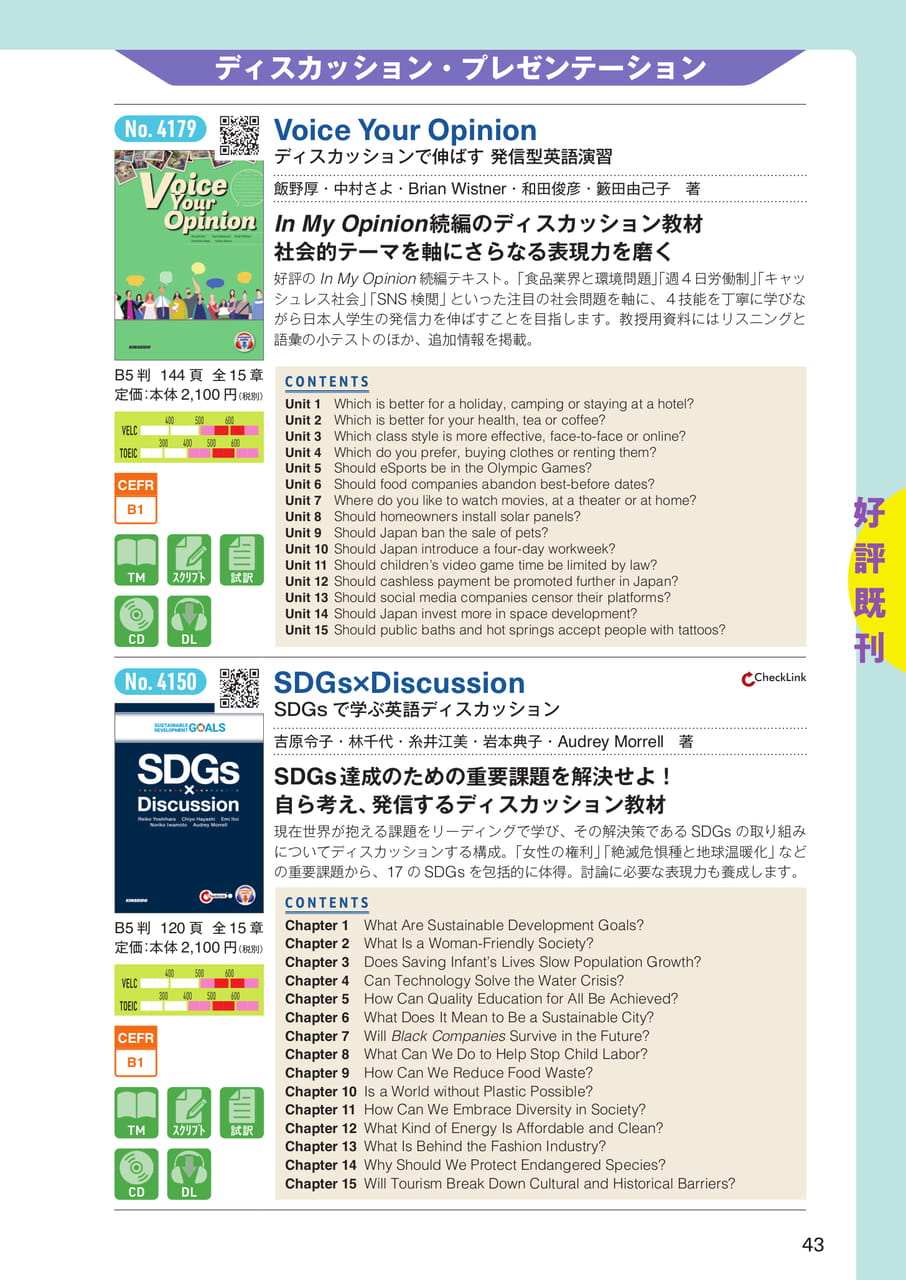 Page 45