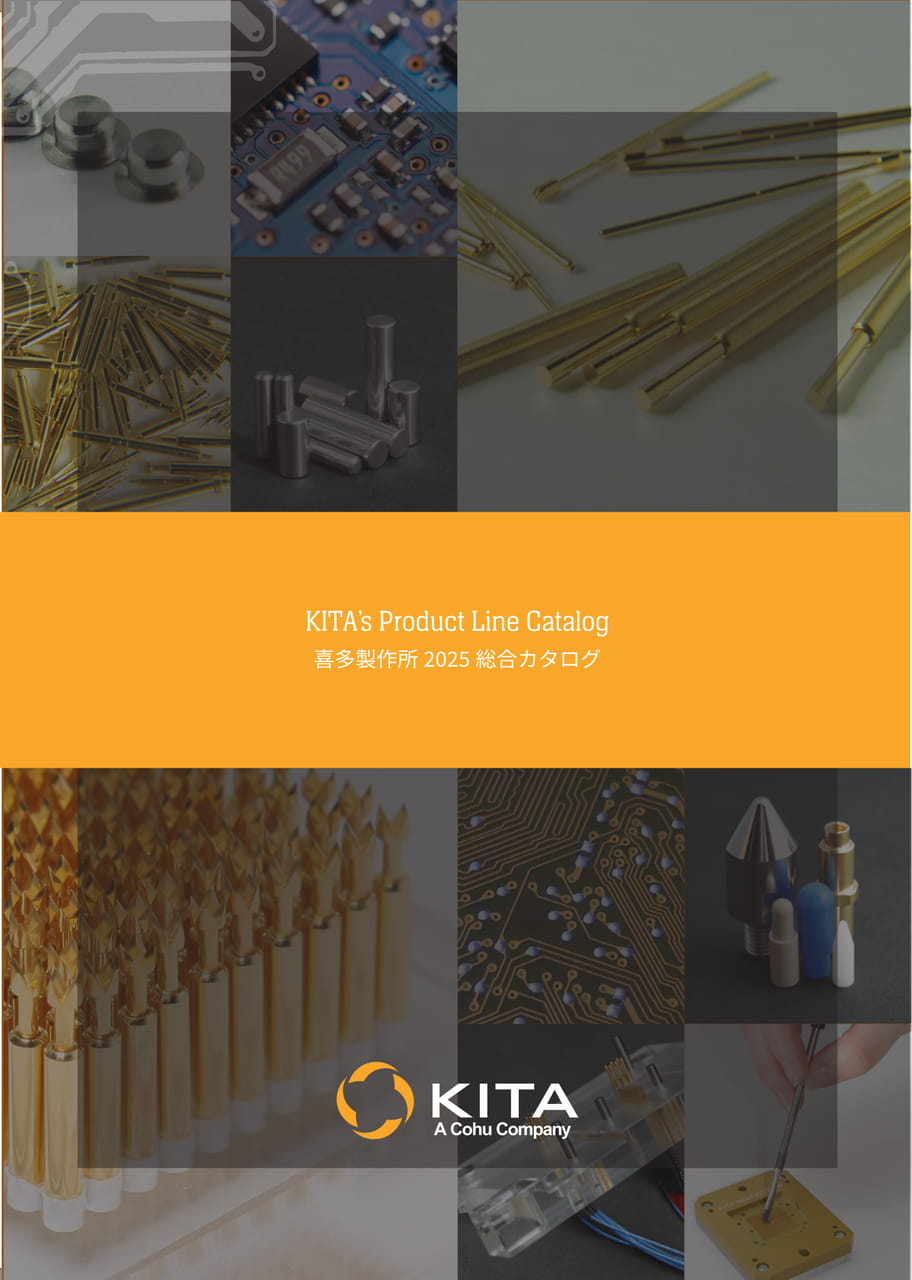 kitaページ KITA Manufacturing Catalog 2025 | ebook5