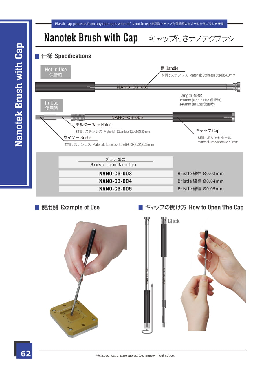 Page 62 Nanotek Brush with cap