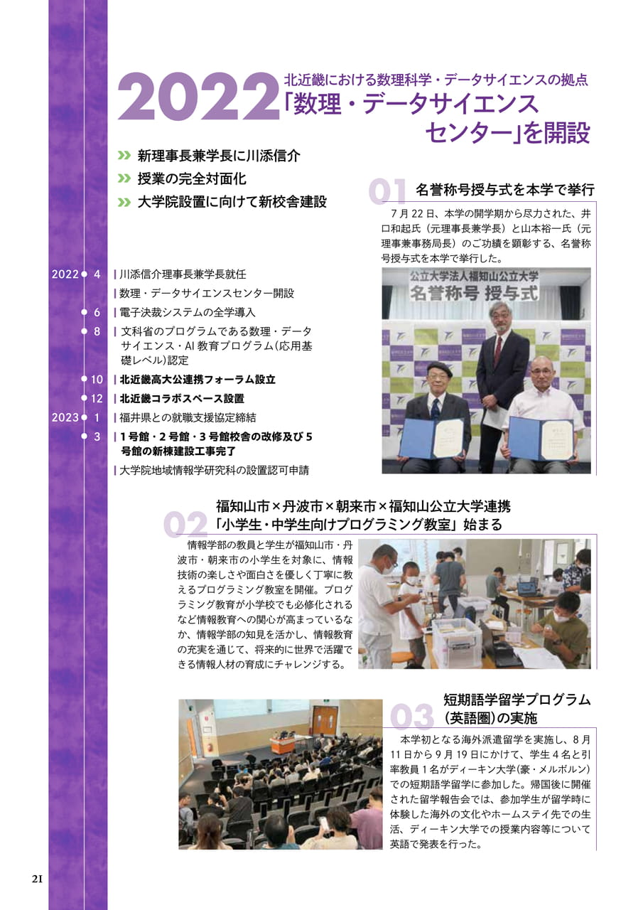 Page 22