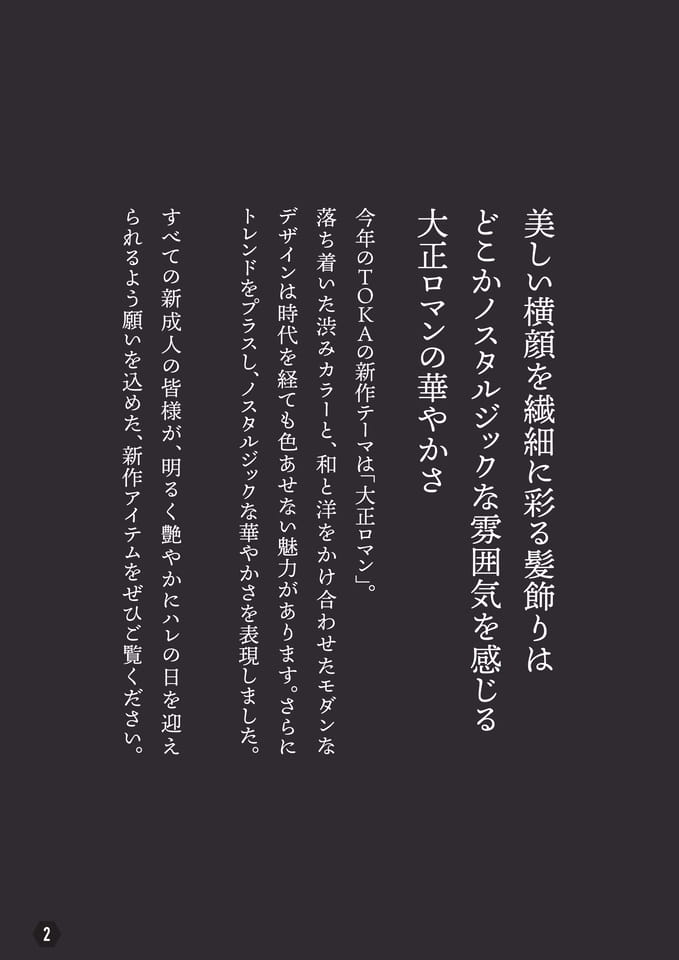 Page 02