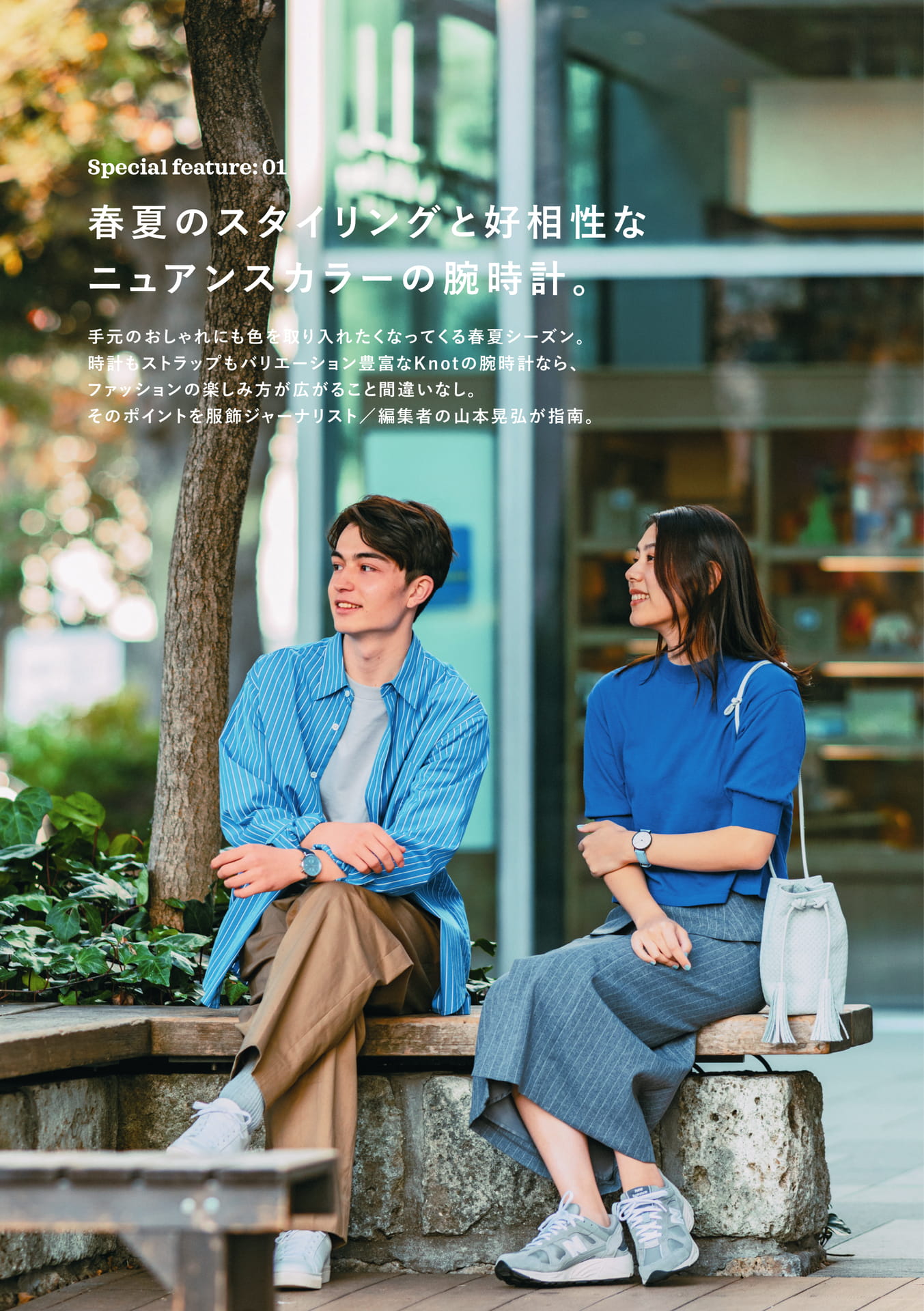 Special Feature 01 -1