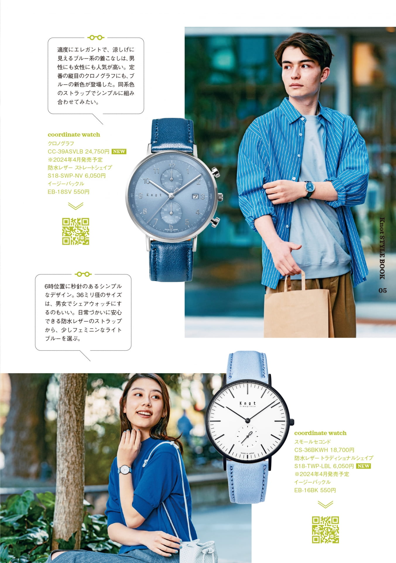 Special Feature 01 -2
