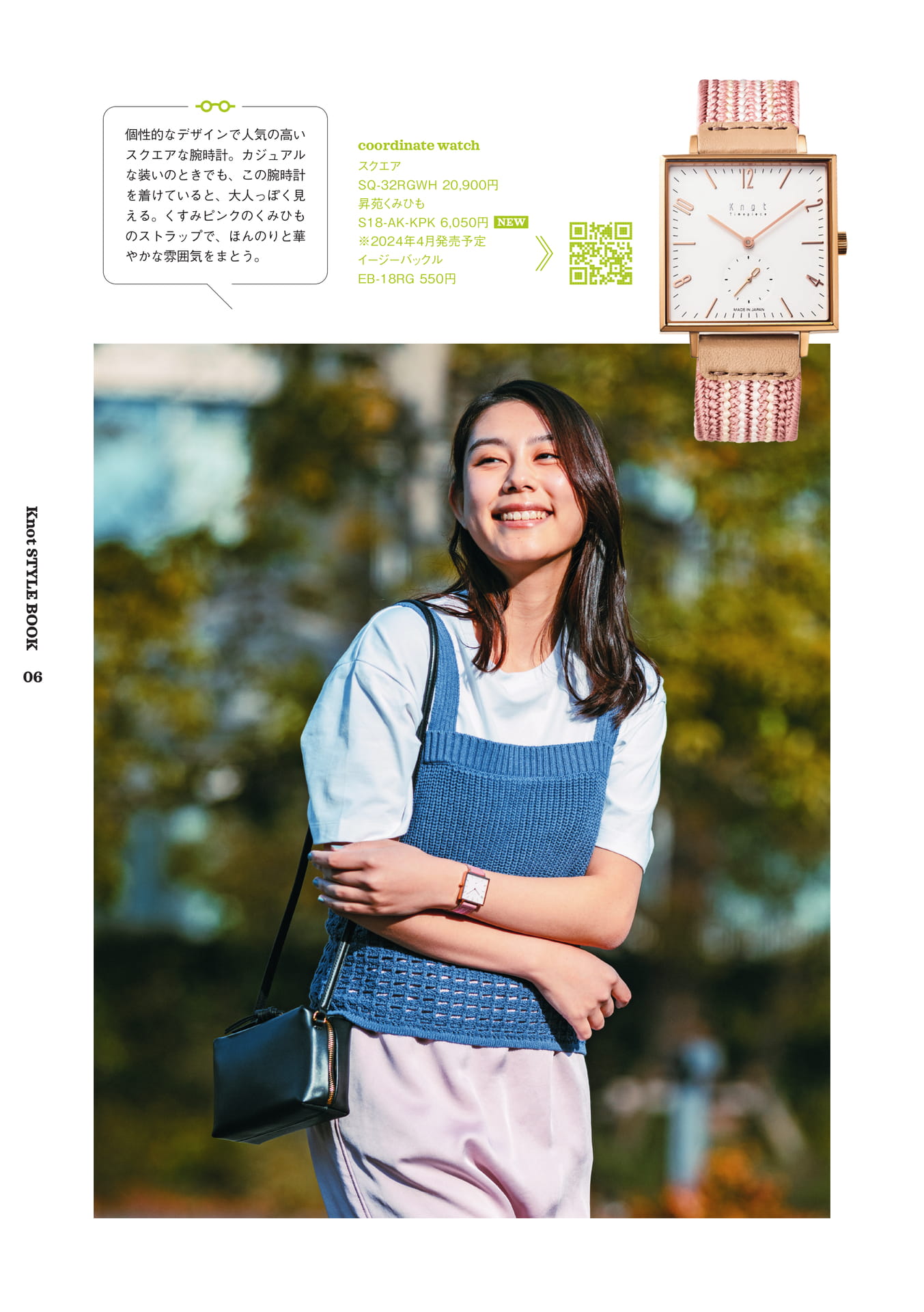 Special Feature 01 -3
