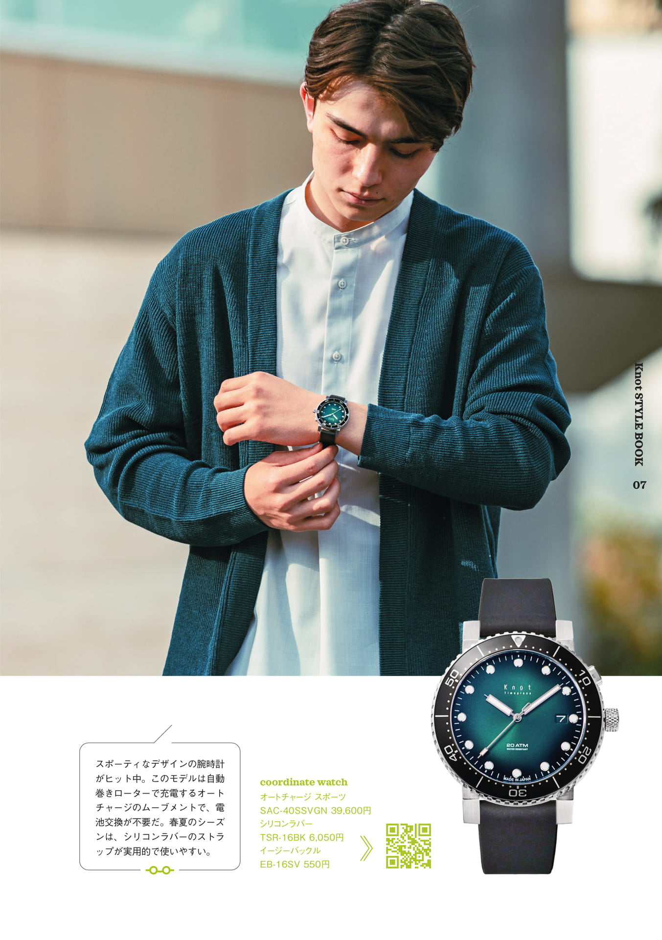 Special Feature 01 -4