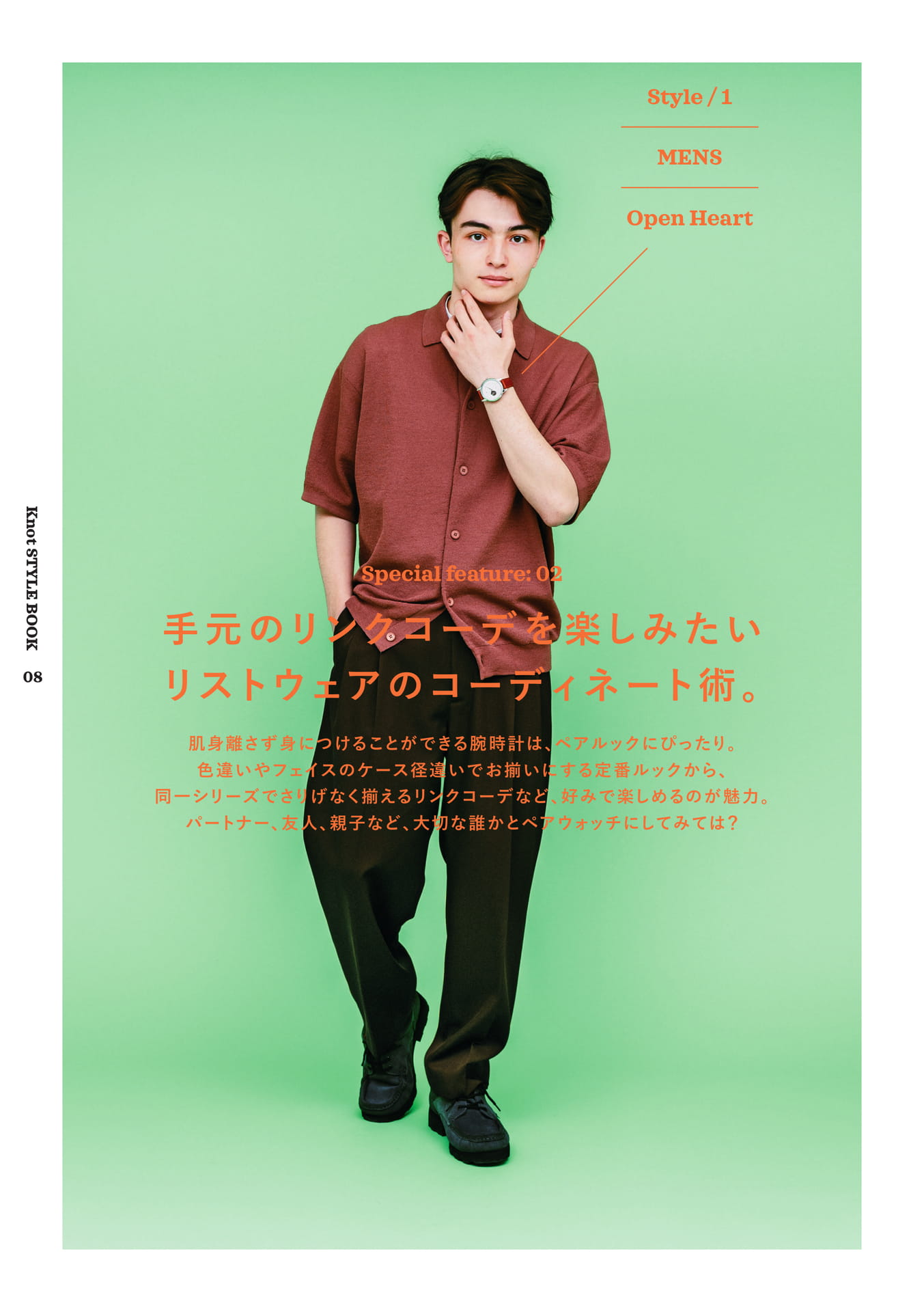 Special Feature 02 -1