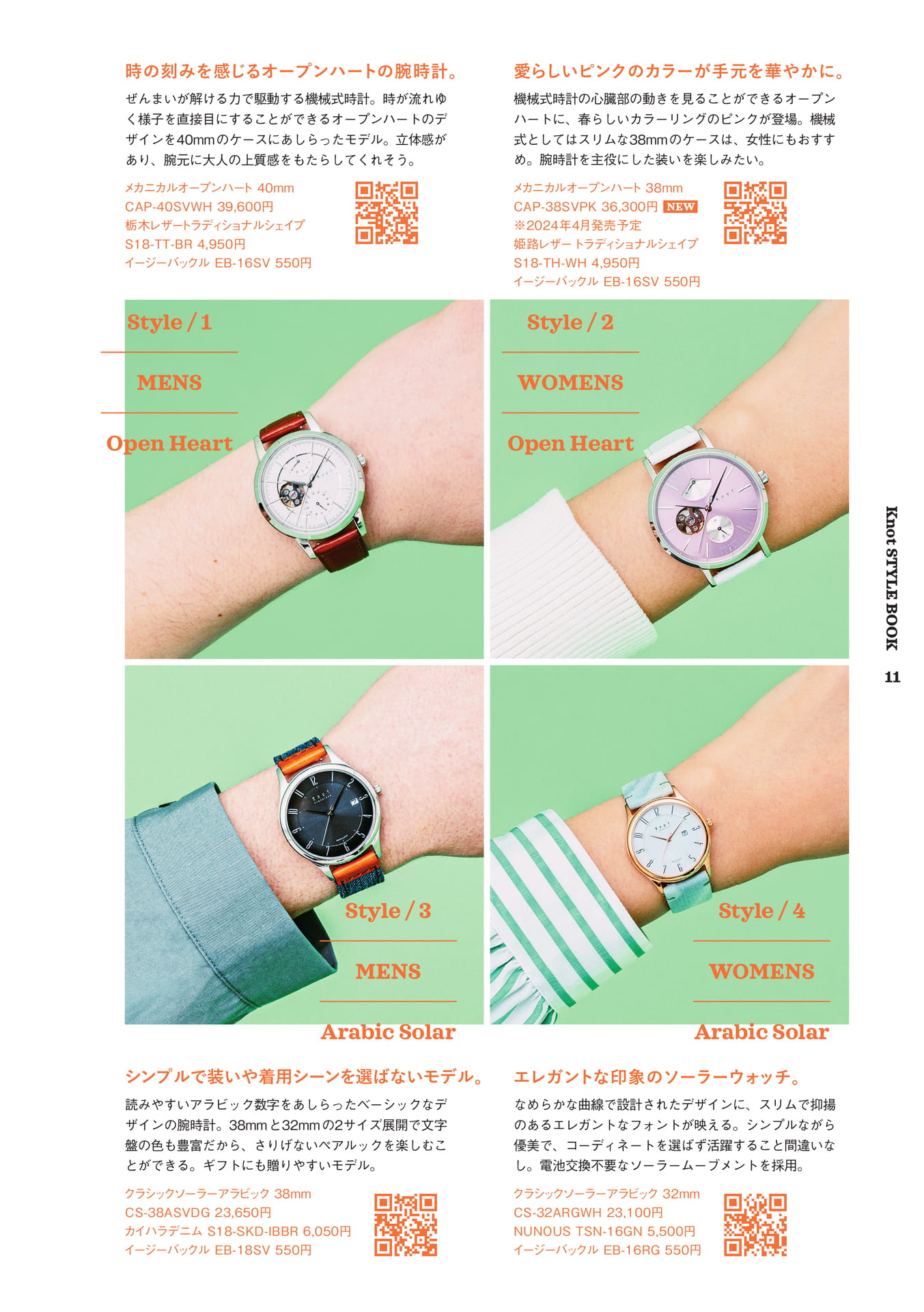 Special Feature 02 -4