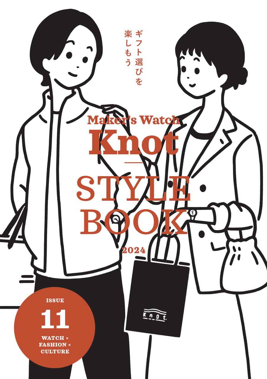Knot STYLE BOOK 11 表紙