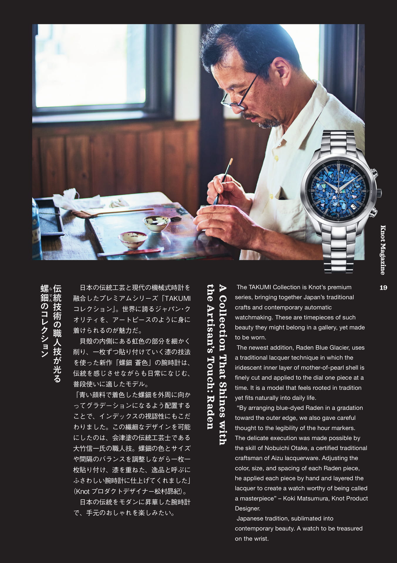 Page 19