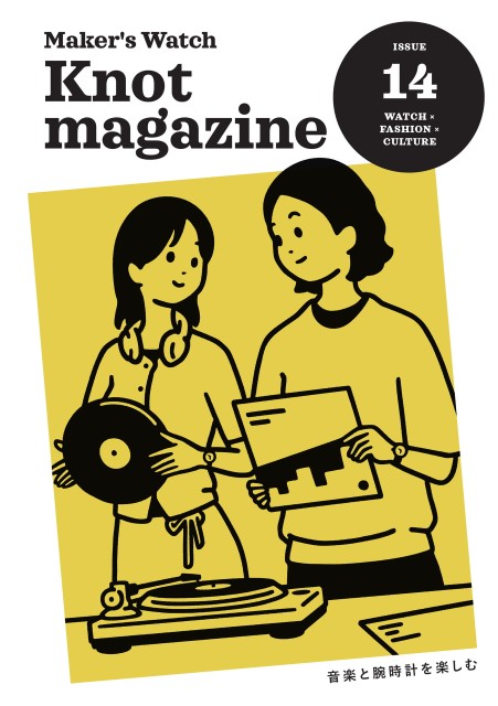 Knot Magazine Vol.14