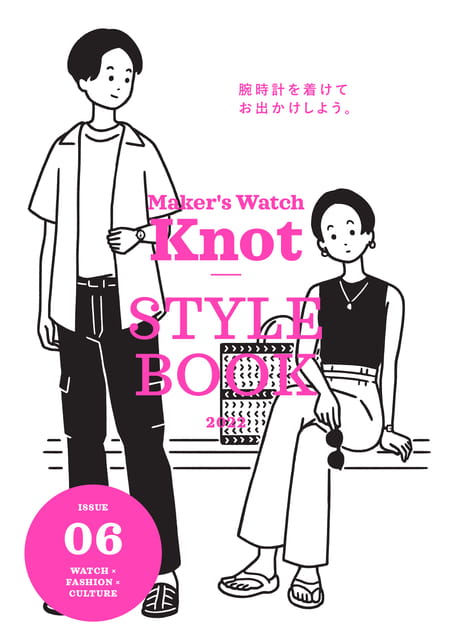 Knot STYLE BOOK 06