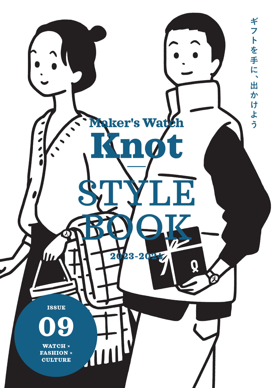 Knot STYLE BOOK 09 表紙