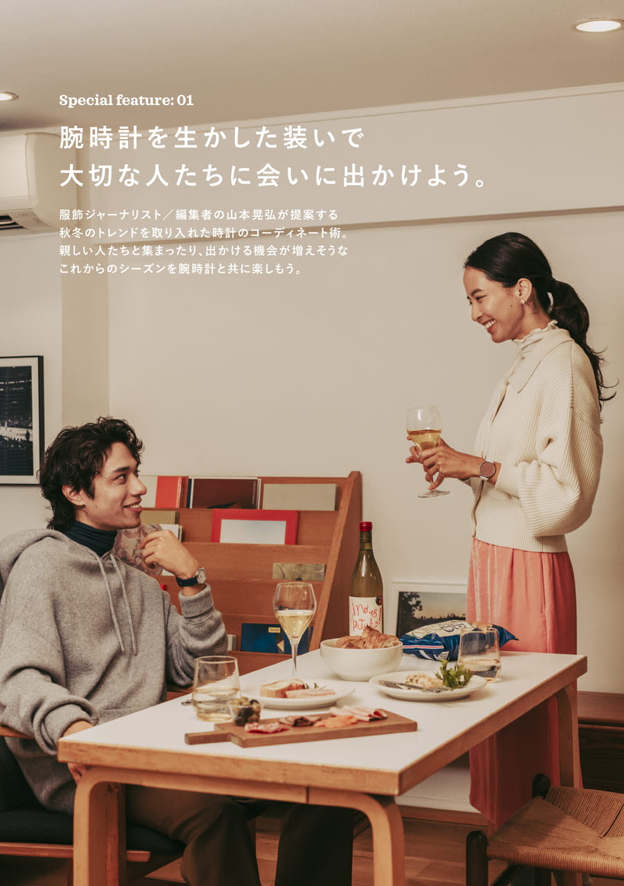 Special Feature 01 -1