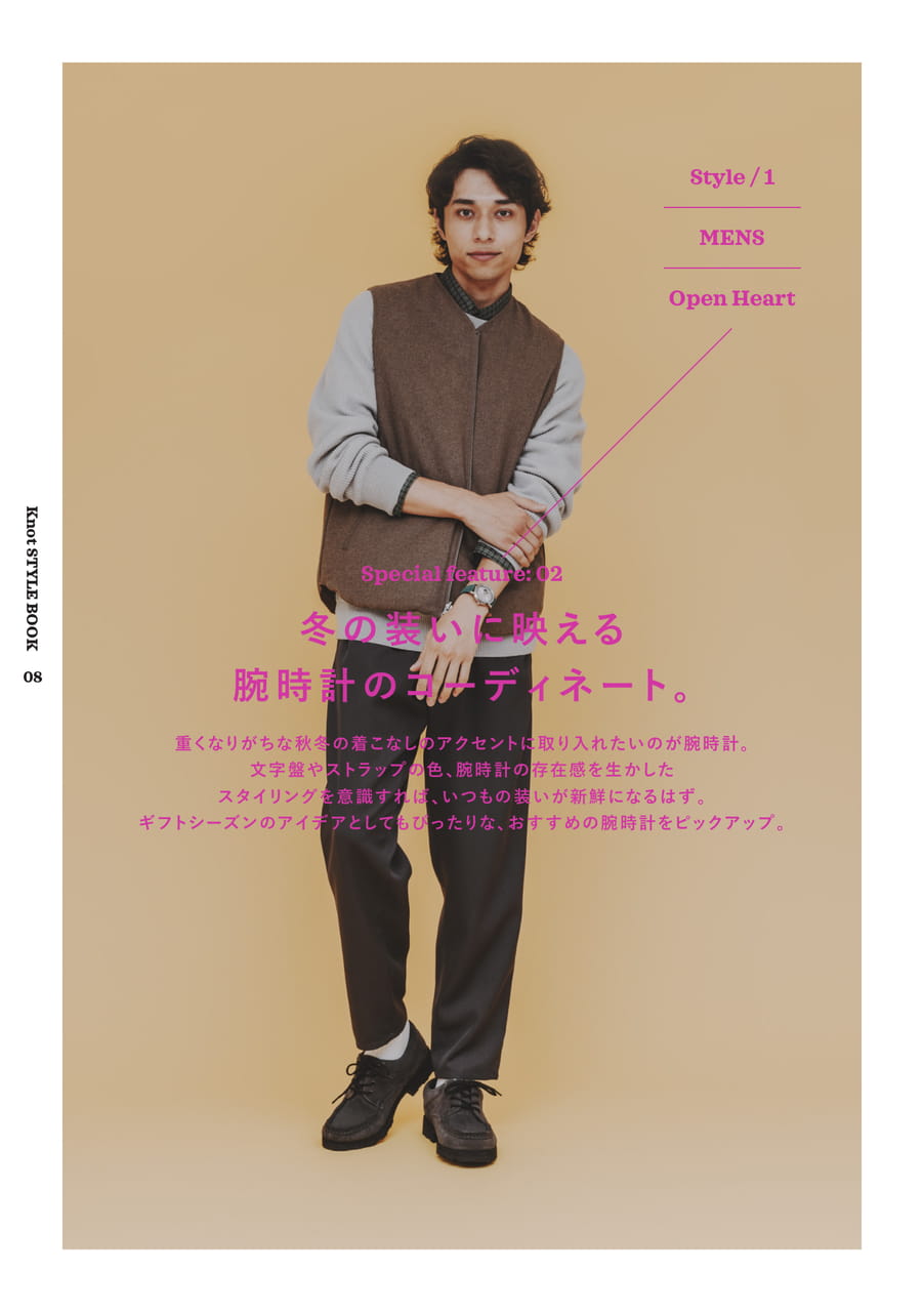 Special Feature 02 -1