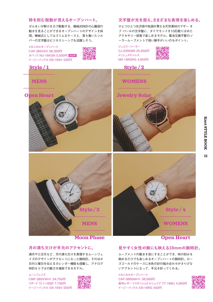 Special Feature 02 -4