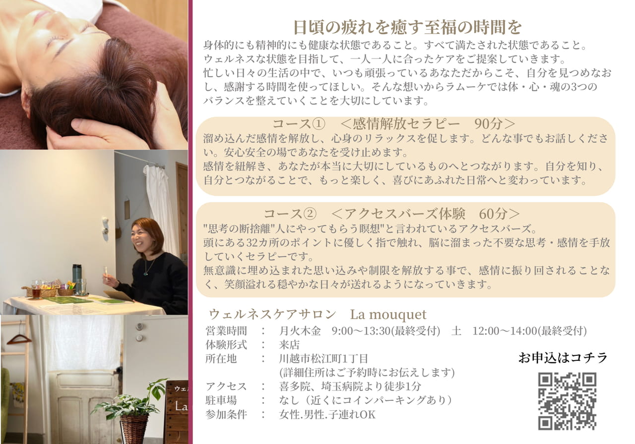 Page (追加)05