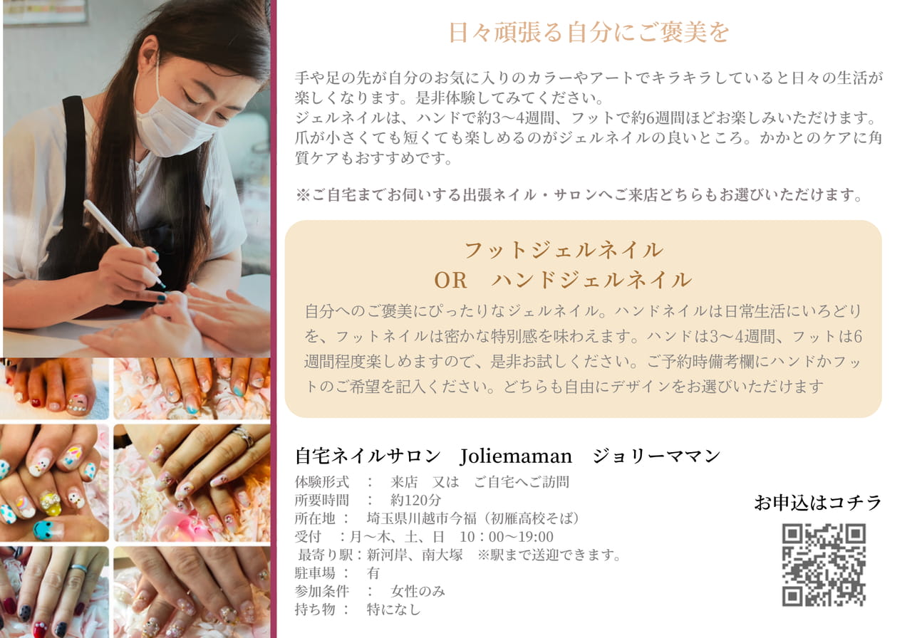 Page (追加)07