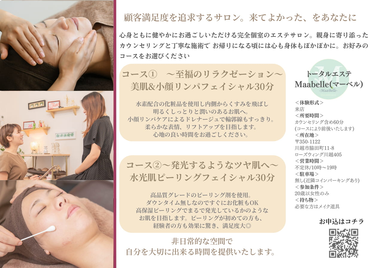 Page (追加)09