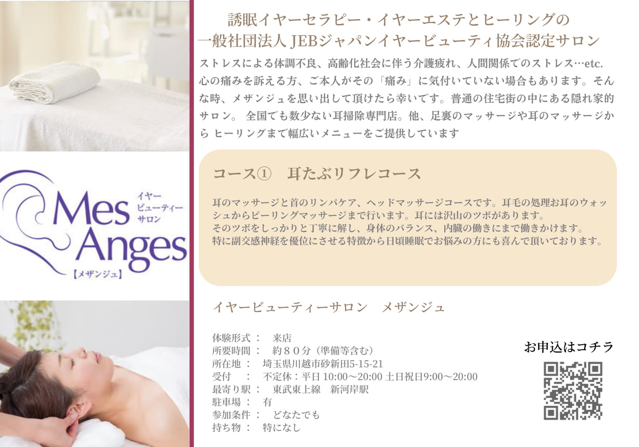 Page (追加)11