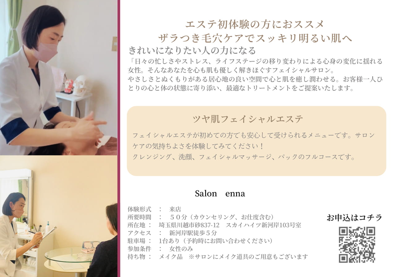 Page (追加)13