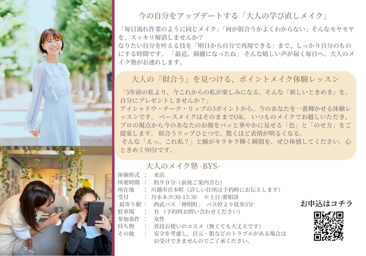 Page (追加)1