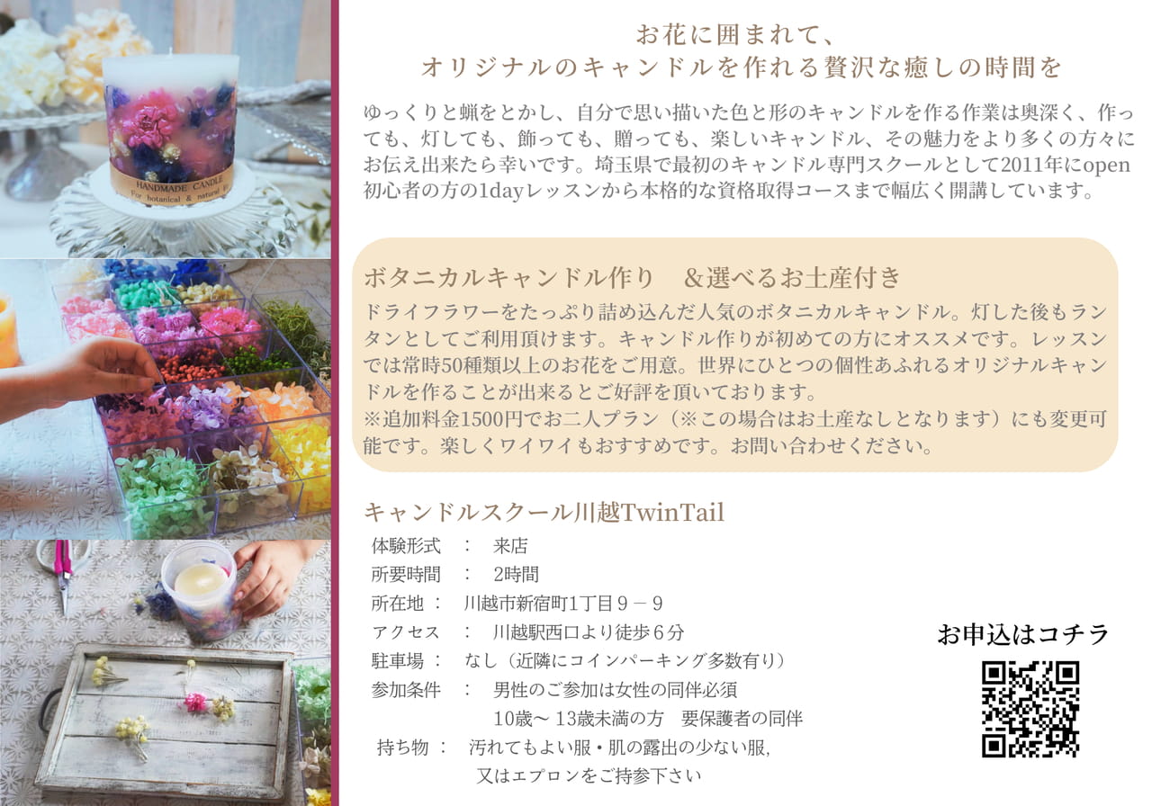 Page (追加)1