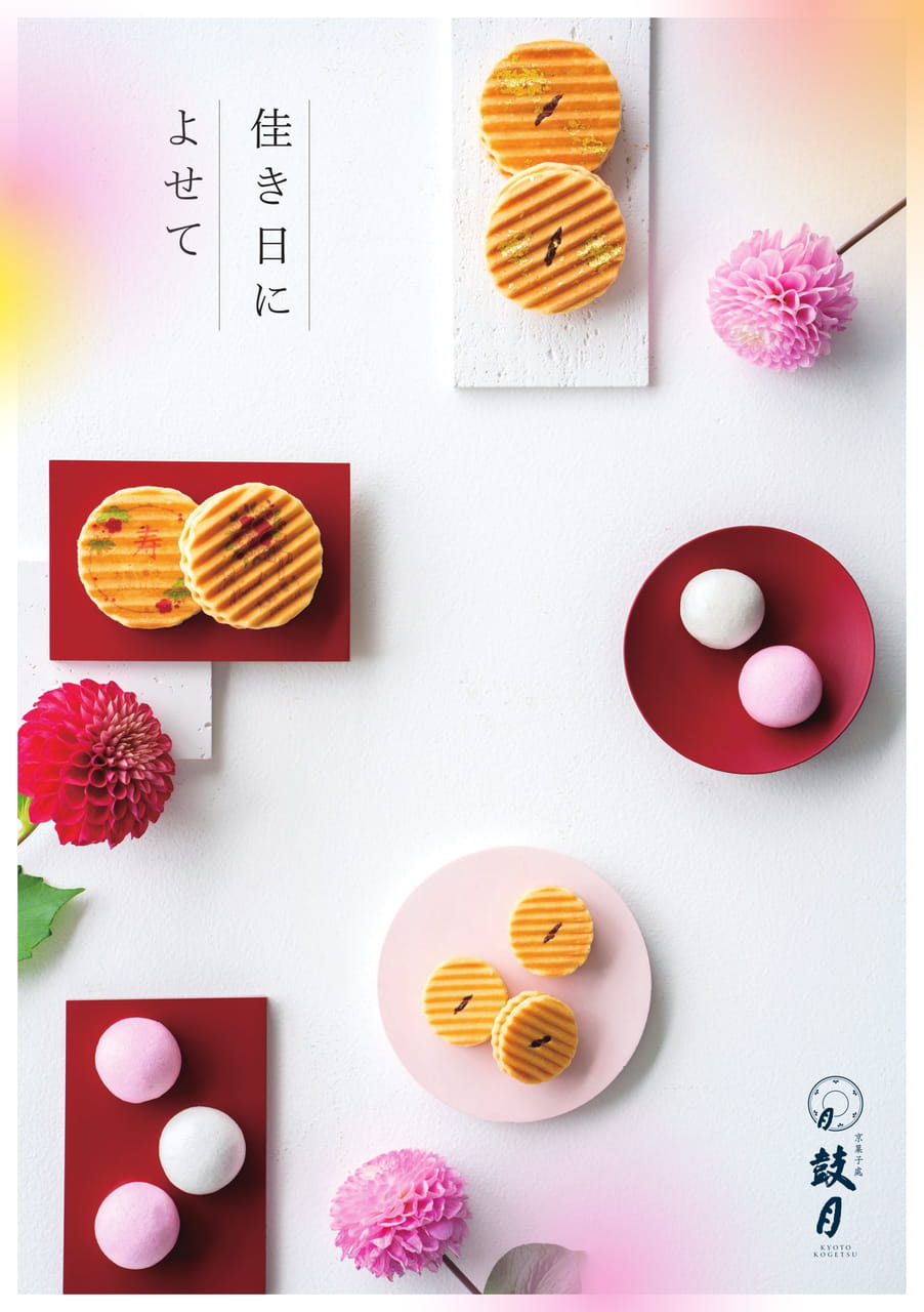 Page (追加)01