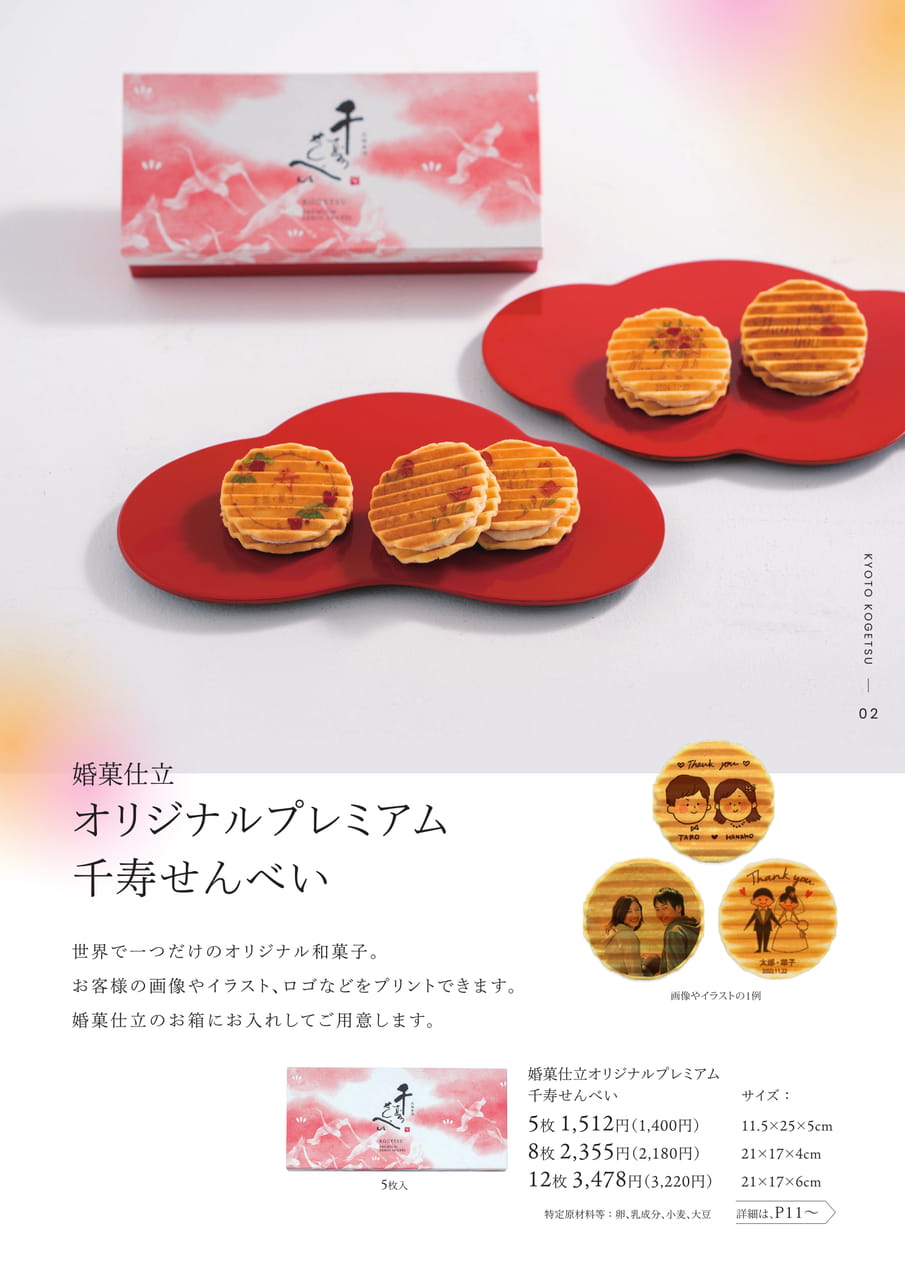 Page (追加)03