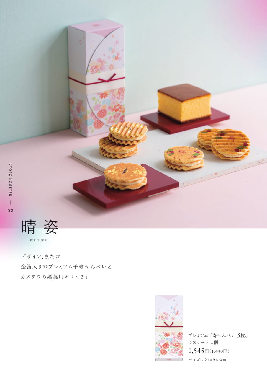 Page (追加)04