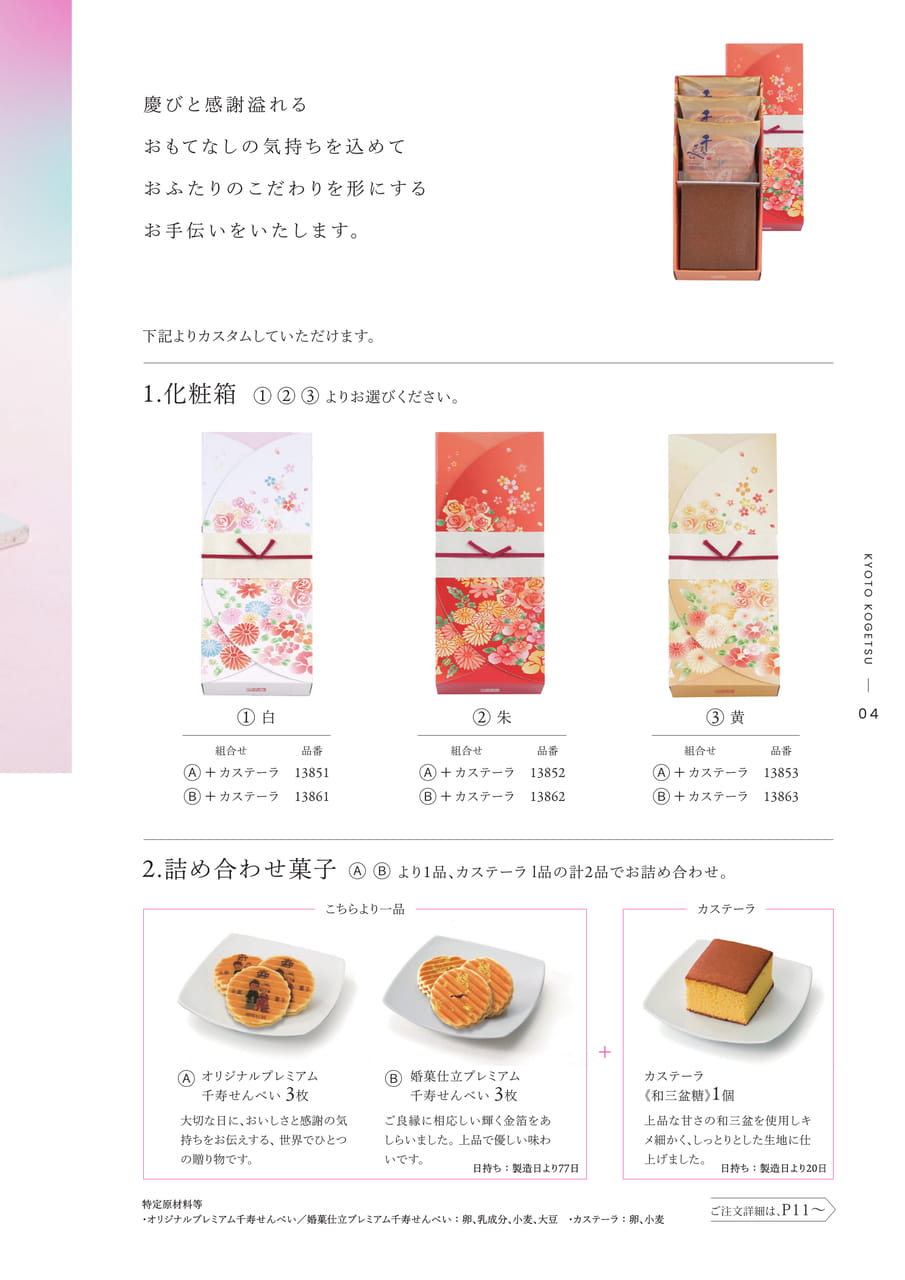 Page (追加)05