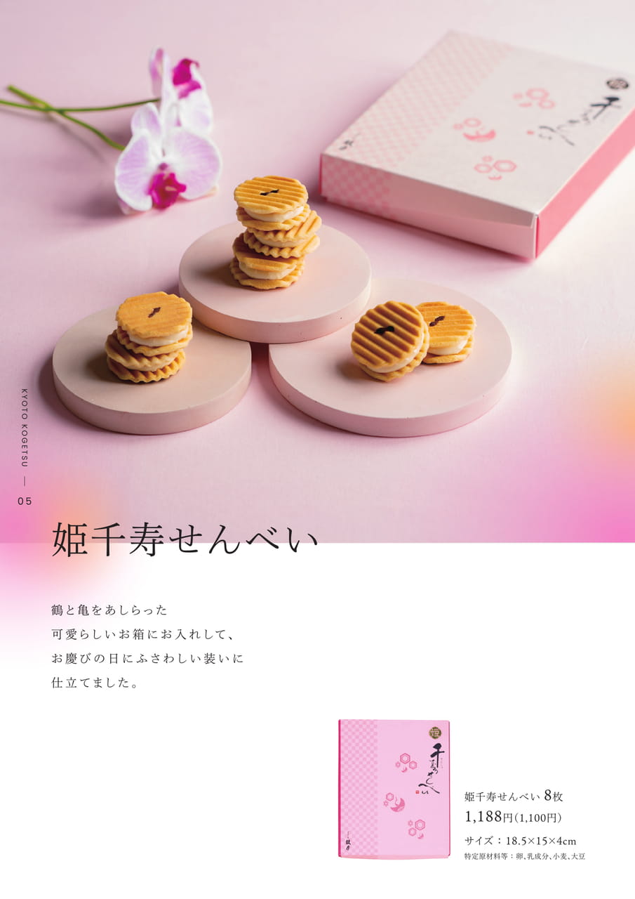 Page (追加)06