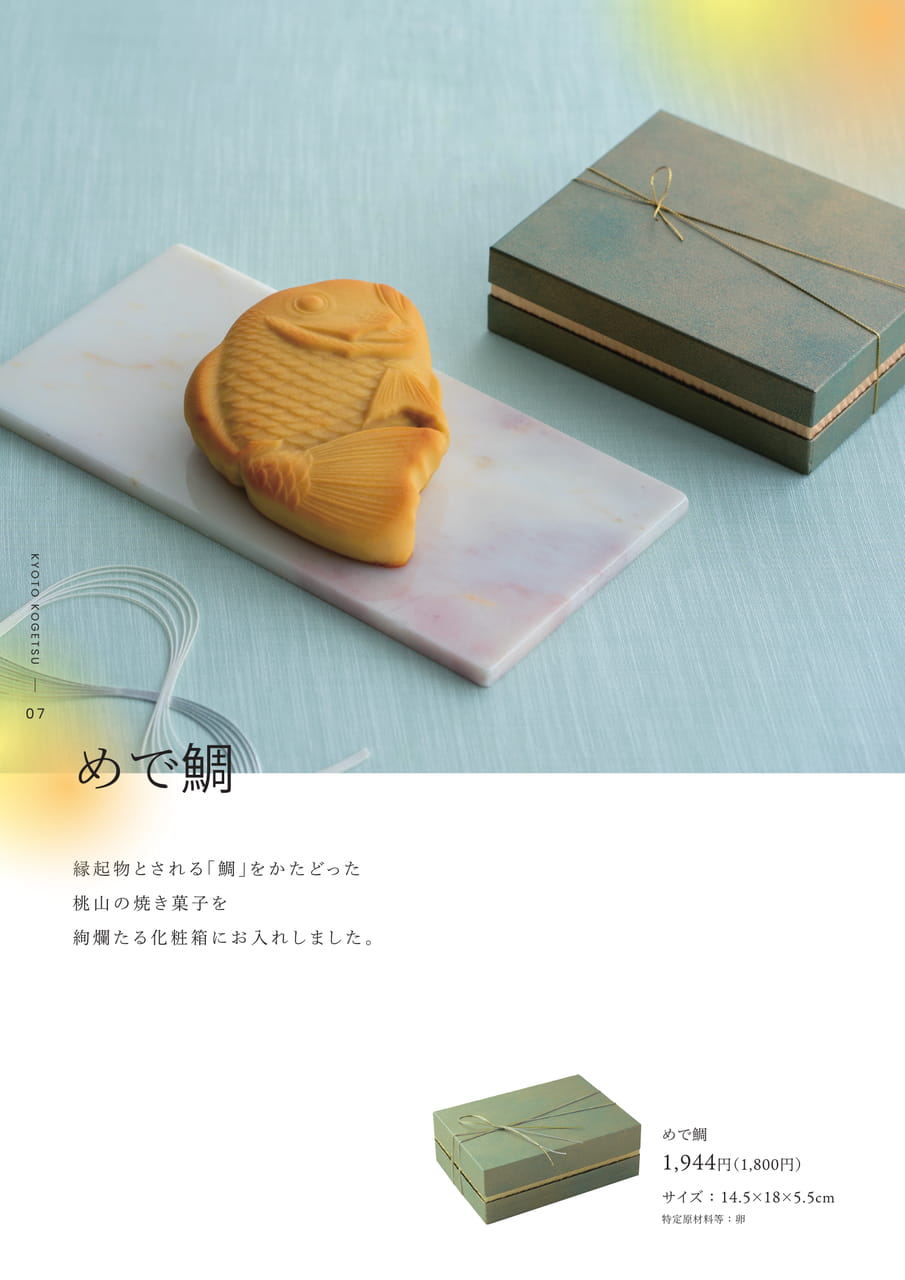 Page (追加)08