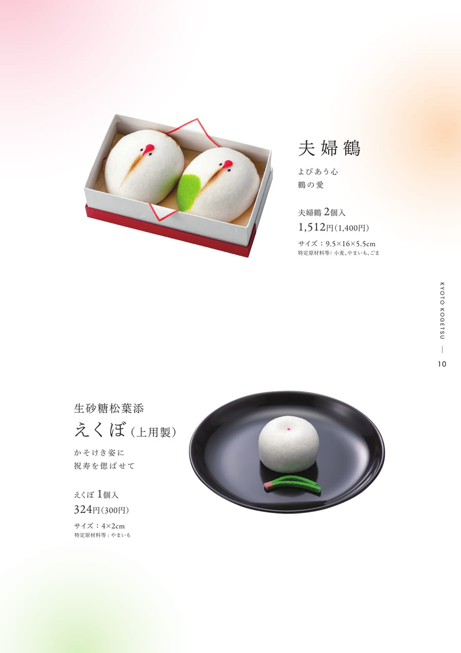 Page (追加)11