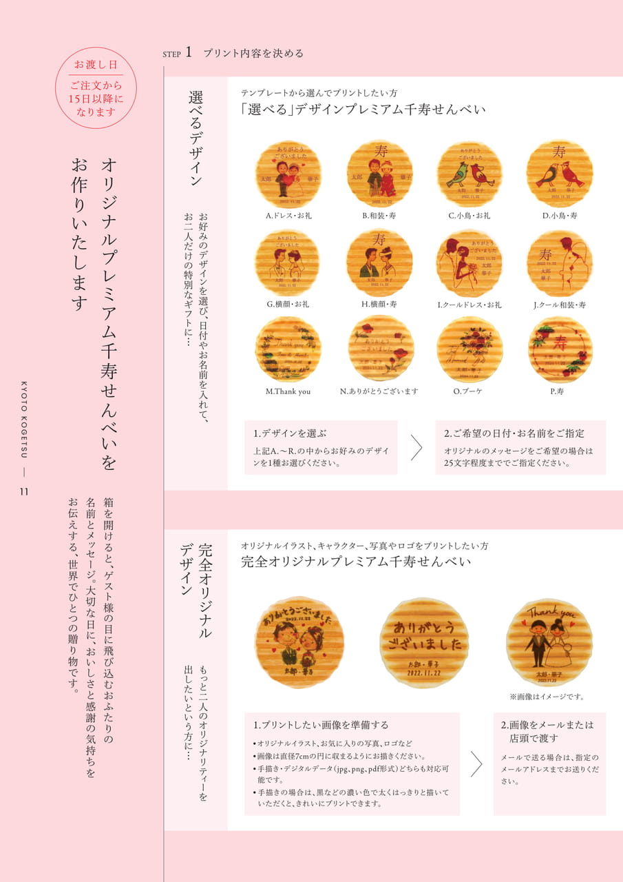 Page (追加)12