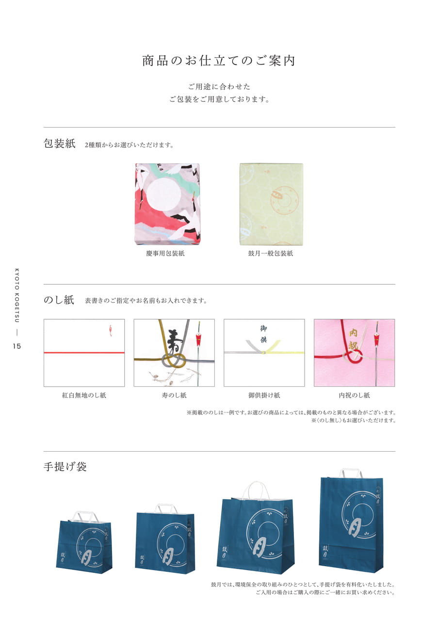 Page (追加)16