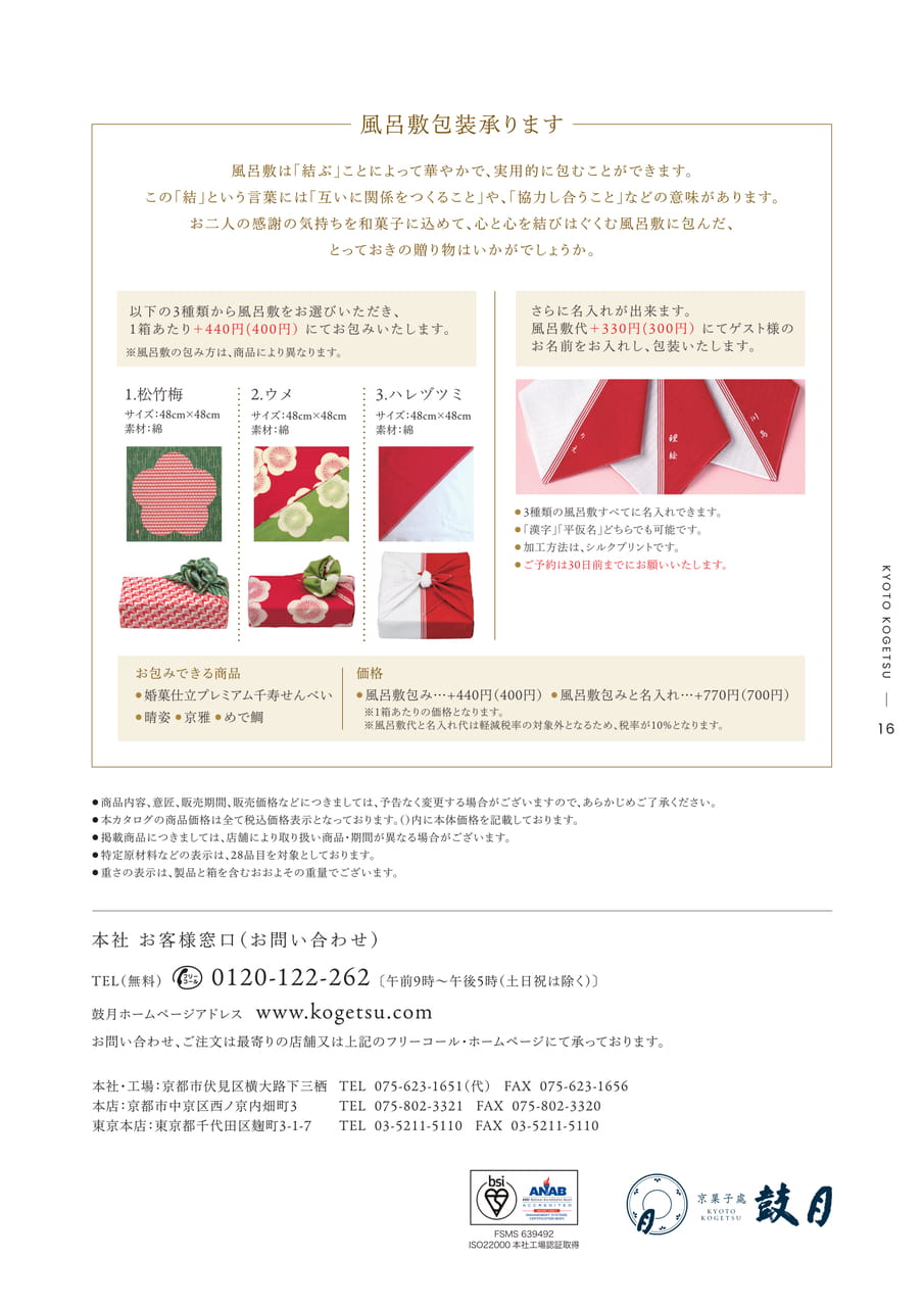 Page (追加)17